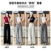 Sweatpants Women's Spring and Autumn New Drape Straight Wide Legs Small Spring and Autumn Gray Casual Sports Pants