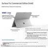 Microsoft Surface Pro 11 13-inch 2-in-1 AI Tablet (CN version)