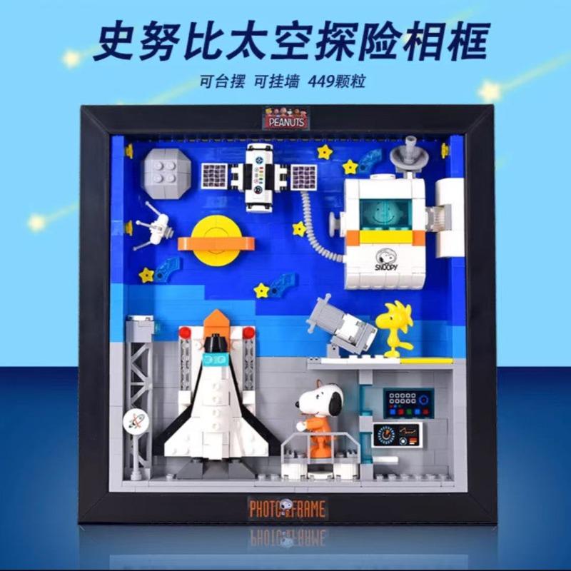 Snoopy Building Blocks Frame Space Egypt Exploration Assembly Model Room Photo Decoration Children's Toys Birthday surprise Gift
