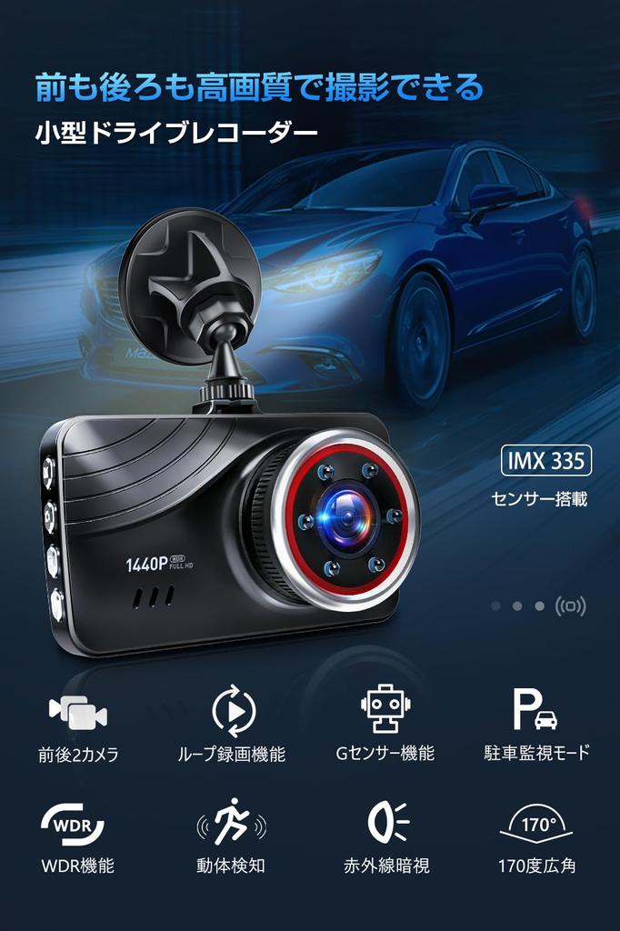 Drive Front and Rear 1440P Full HD Image Infrared Night Vision 170 Degree Small Drive Recorder with 32GB Compatible with Nationwide LED Traffic Lights
