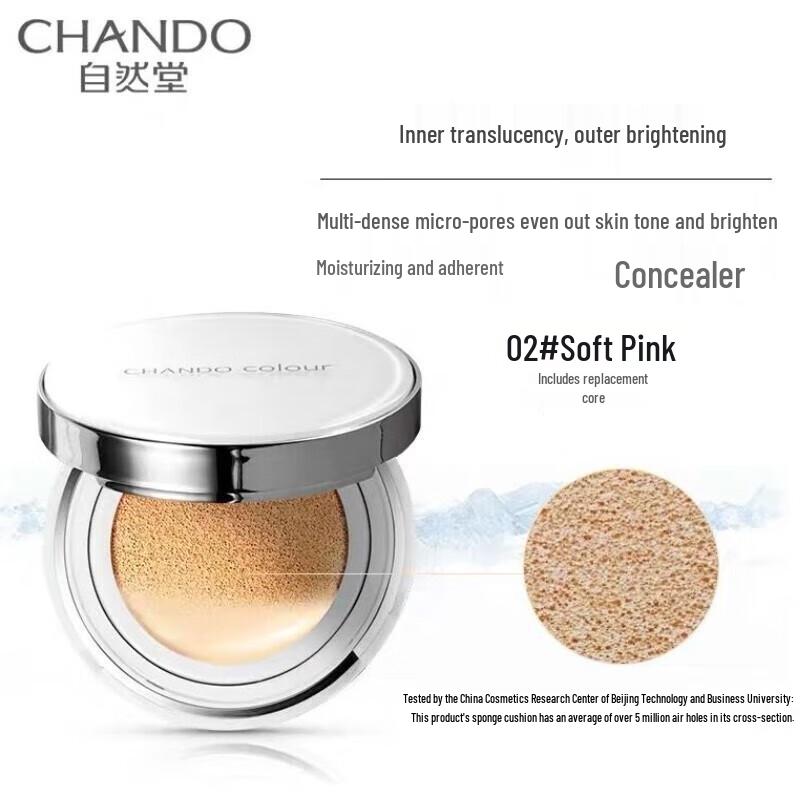 CHANDO Snow Run Crystal Clear Nude Cushion Cream Duo