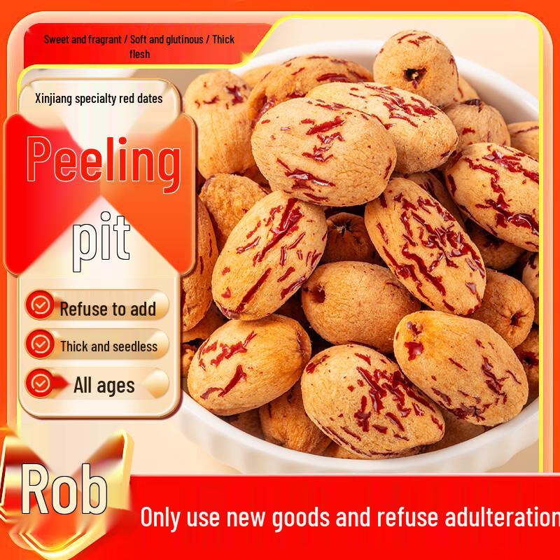 SOXW Premium Xinjiang Jujubes