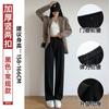 Off-white Suit Pants High-end Drape Women's Winter Velvet New Straight Narrow Corduroy Wide-leg Pants