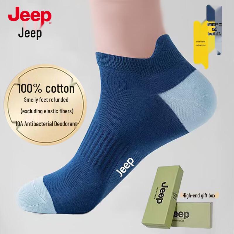 Jeep Мужские короткие носки из 100% хлопка с защитой от запаха