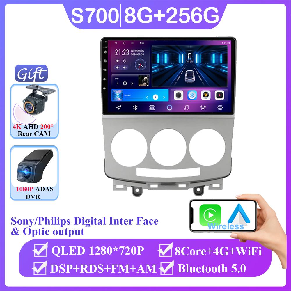 Android 14 Автомагнитола Стерео Для Mazda 5 2005-2010 Авто Carplay WIFI GPS Навигация Мультимедийный Видеоплеер Стерео Без 2din DVD