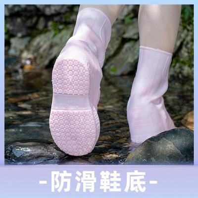 Дождевой чехол для обуви силиконовый нескользящий водостойкий чехол для обуви, мужской и женский чехол для ног утолщенный износостойкий взрослый студенческий чехол для обуви для райдера