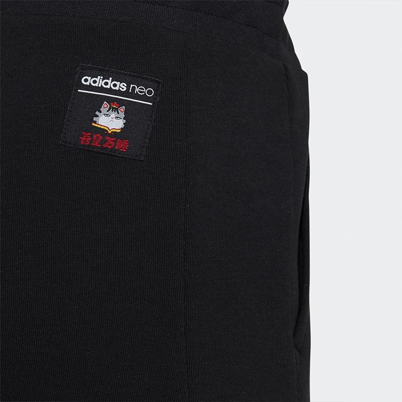 adidas Женские зауженные джоггеры Neo CNY Series с контрастными тремя полосками, черные, H45035