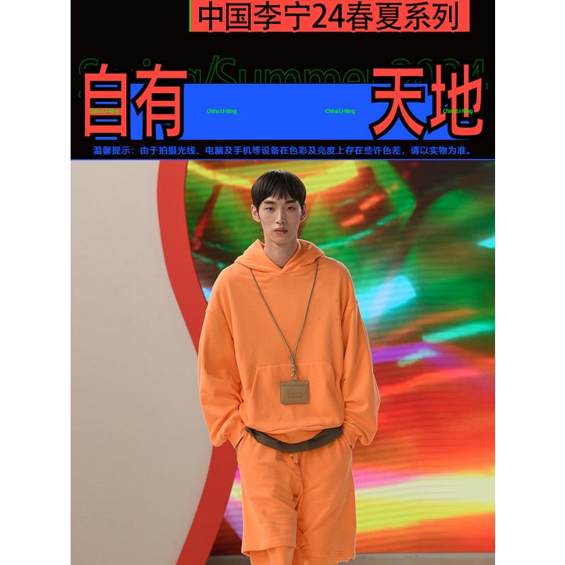 Li Ning Yun You Slay Удобные и модные шлепанцы-слайдеры Унисекс Кремовый AZSU005-1