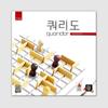 Query Is Also Mini Korean Boardgame