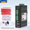 Промышленный изолированный сервер MoweStar Serial to Ethernet