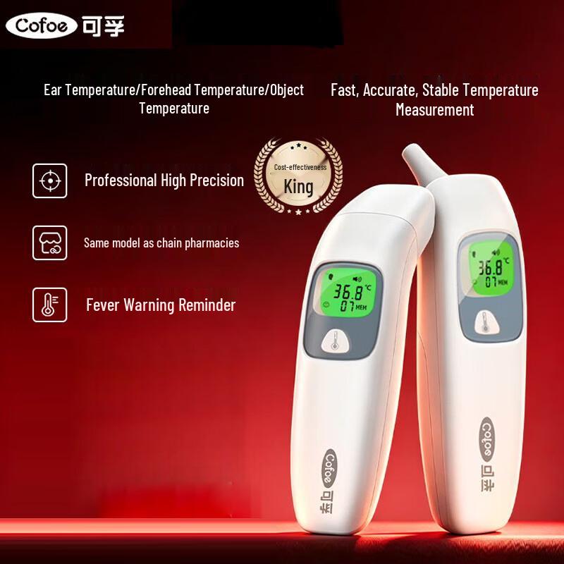Cofoe Electronic Infrared Thermometer HW-016