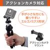Мини-штатив Hakuba ePod Grip Utility Kit Селфи и Экшн-рукоятка со держателем для смартфона и креплением для GoPro Часть 4977187106367 (черный) - Тренога с 3-сторонней головкой,