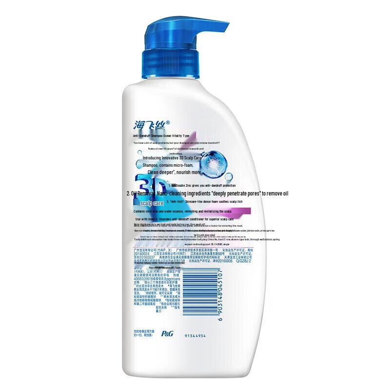 Шампунь против перхоти Head & Shoulders Ocean Energy