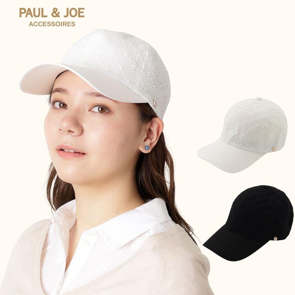 Moonbat PAUL JOE ACCESSOIRES Шапка с глубоким кружевом и логотипом 71004 и брелок, Белый,