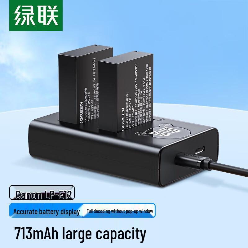 Ugreen LP-E12 Camera Battery for Canon EOS M Series CN plug (adapter included)