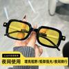 Driving Special Night Vision Goggles Uv Protection High Definition Eye Color Changing Glasses High Sense Night Sunglasses