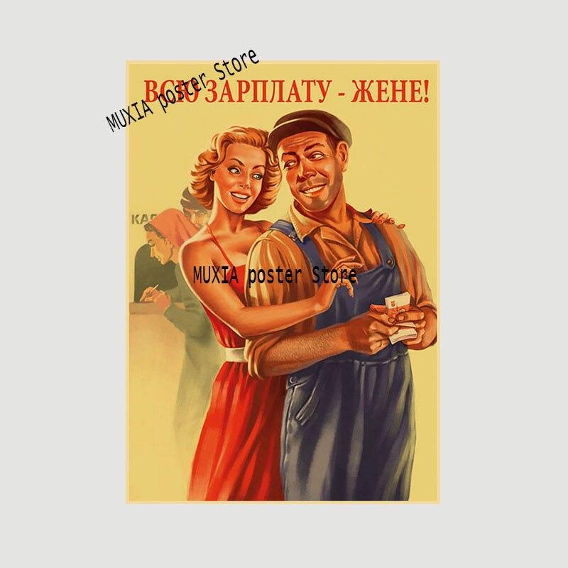 Ретро советский пин-ап пропагандистские плакаты для девочек крафт-бумага домашний декор гостиная бар кафе украшения настенные наклейки художественные картины