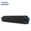 Проводная USB-колонка для компьютера Philips SPA510