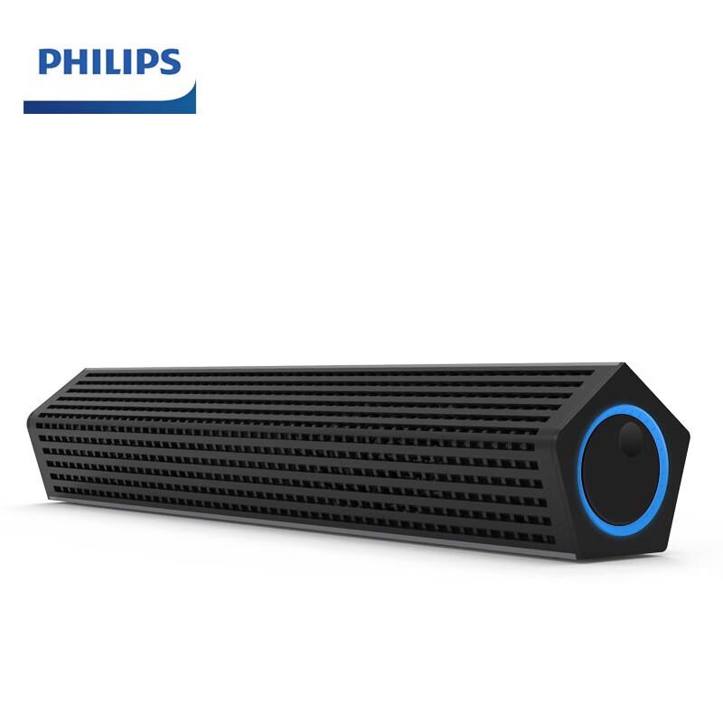 Philips SPA510 Wired USB Computer Speaker