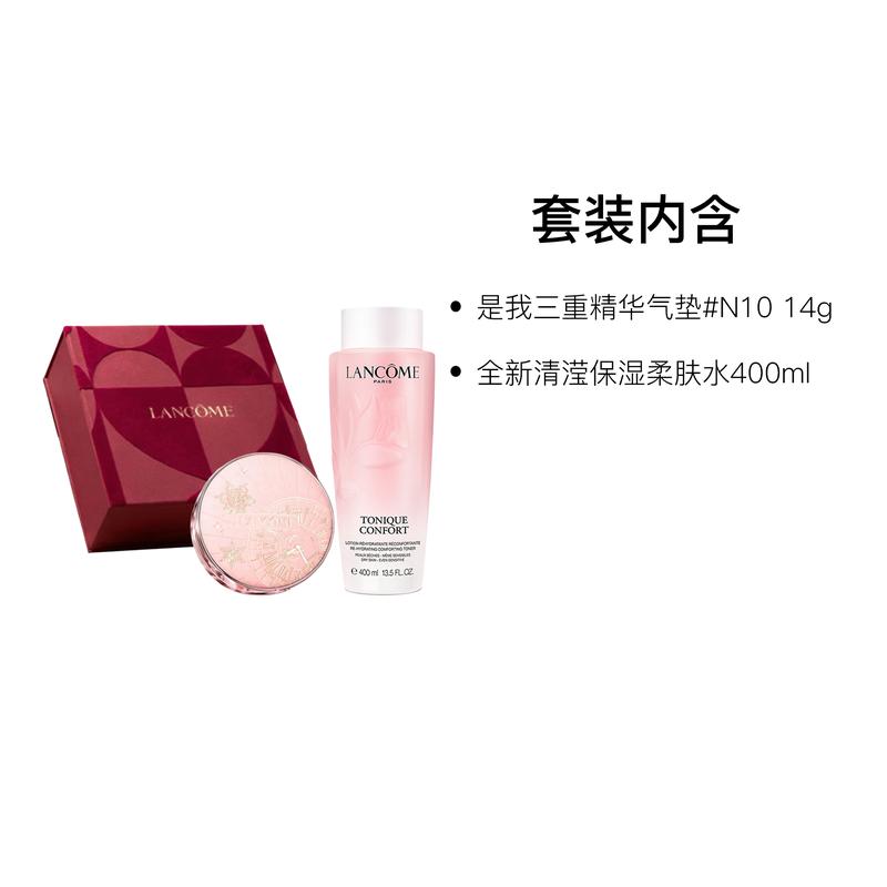 LANCÔME Набор косметики Маленькая Розовая Водяная Подушечка Лосьон 2026 Набор из двух предметов: #N10 маленький розовый аква-кушон 14 г + большой розовый водный лосьон 400 мл