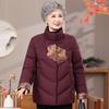 YUZHAOLIN Women's Mid-Aged Winter Down Jacket
