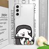Мультяшный Чехол для Телефона с Собаками на Мотоциклах для Пары, для Samsung Galaxy S21 S22 S23 S24 S25 Ultra Plus FE, Прозрачные Чехлы, Парные Чехлы для Влюбленных