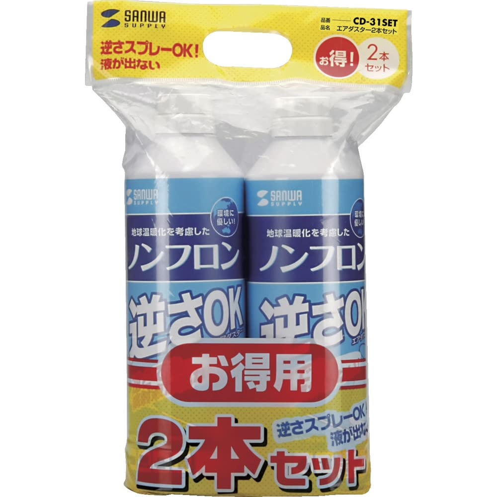 Sanwa Supply Воздушная продувка 2 шт. (Можно использовать перевернутым, без ХФУ) CD-31НАБОР