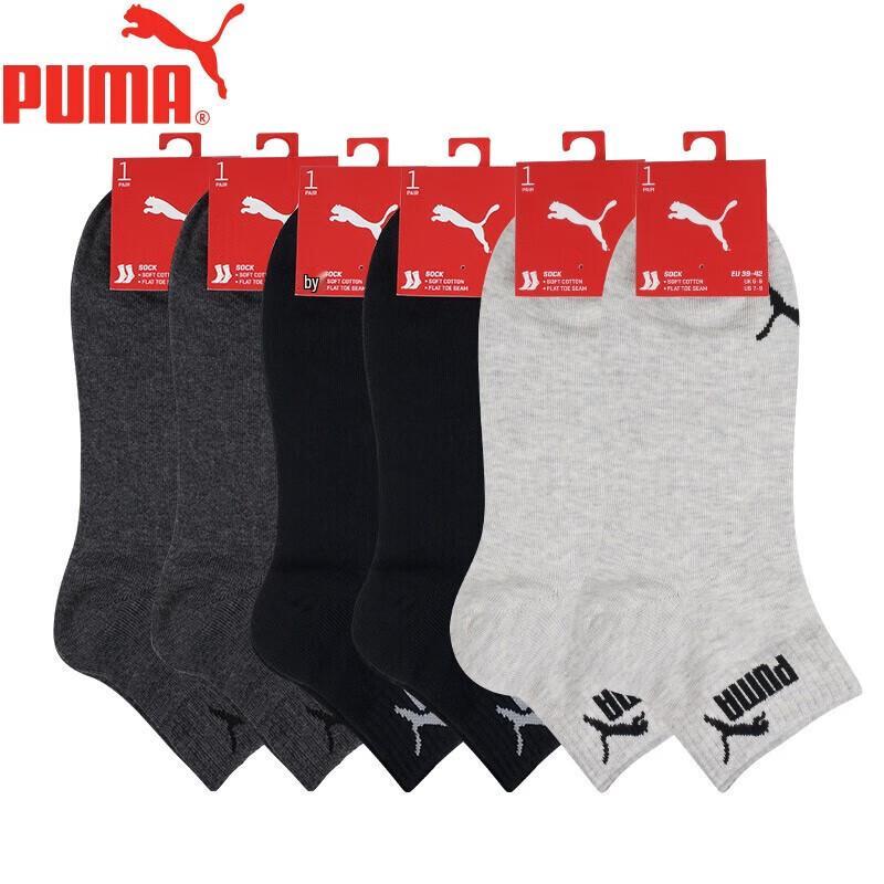 Puma Мужские спортивные носки средней длины - Упаковка из 6 пар