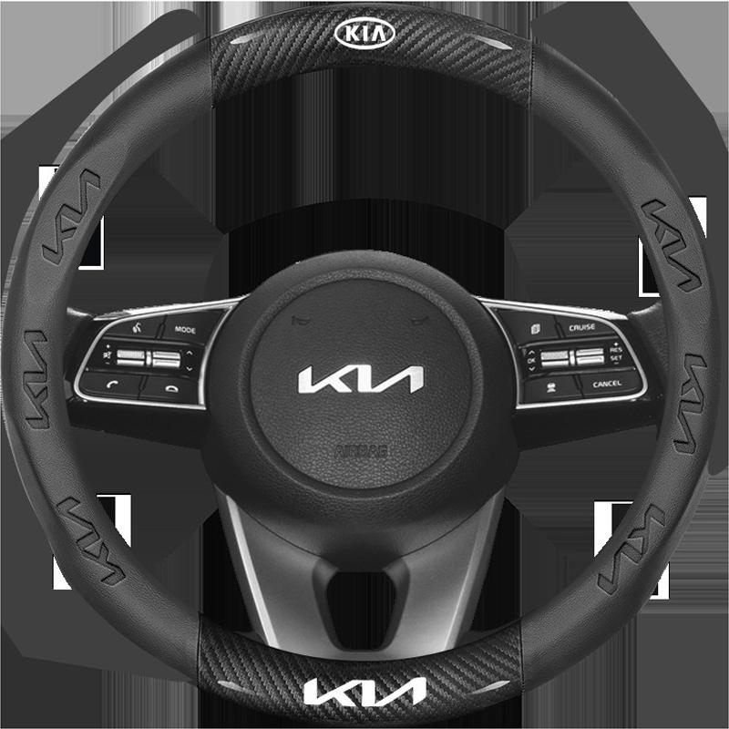 ANIE7 Carbon Fiber Keyring Leather Steering Wheel Cover Anti-Slip Grip For KIA RIO Ceed EV6 EV9 Stinger Forte Niro K9SoulSorentoCerato