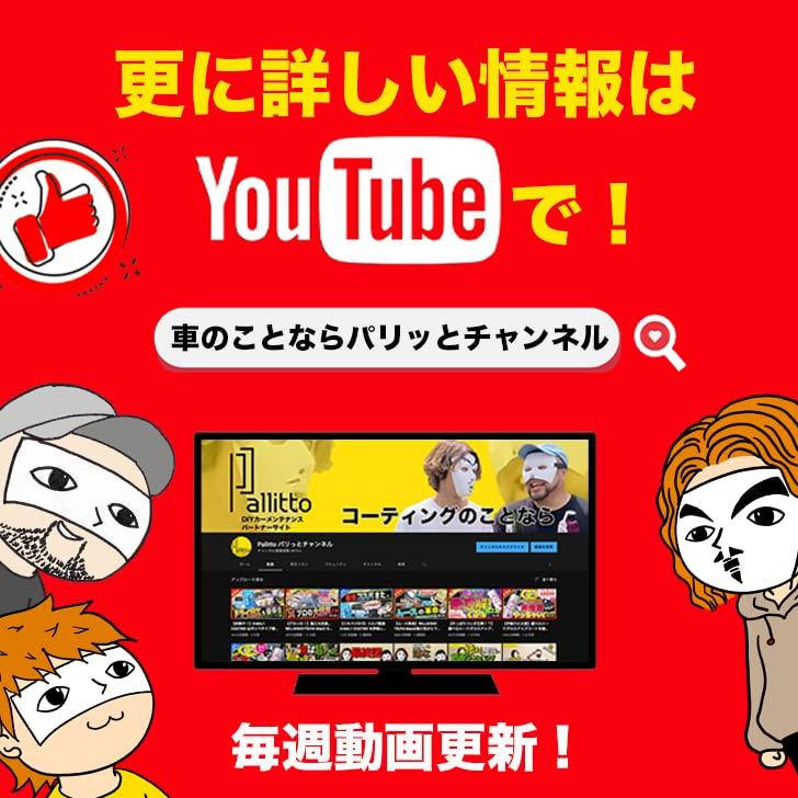 Гидрофобный крем-покрытие Жидкий полимер CL Обработка Гидрофобное полимерное покрытие [Гидрофобное покрытие] & (База и Агент)