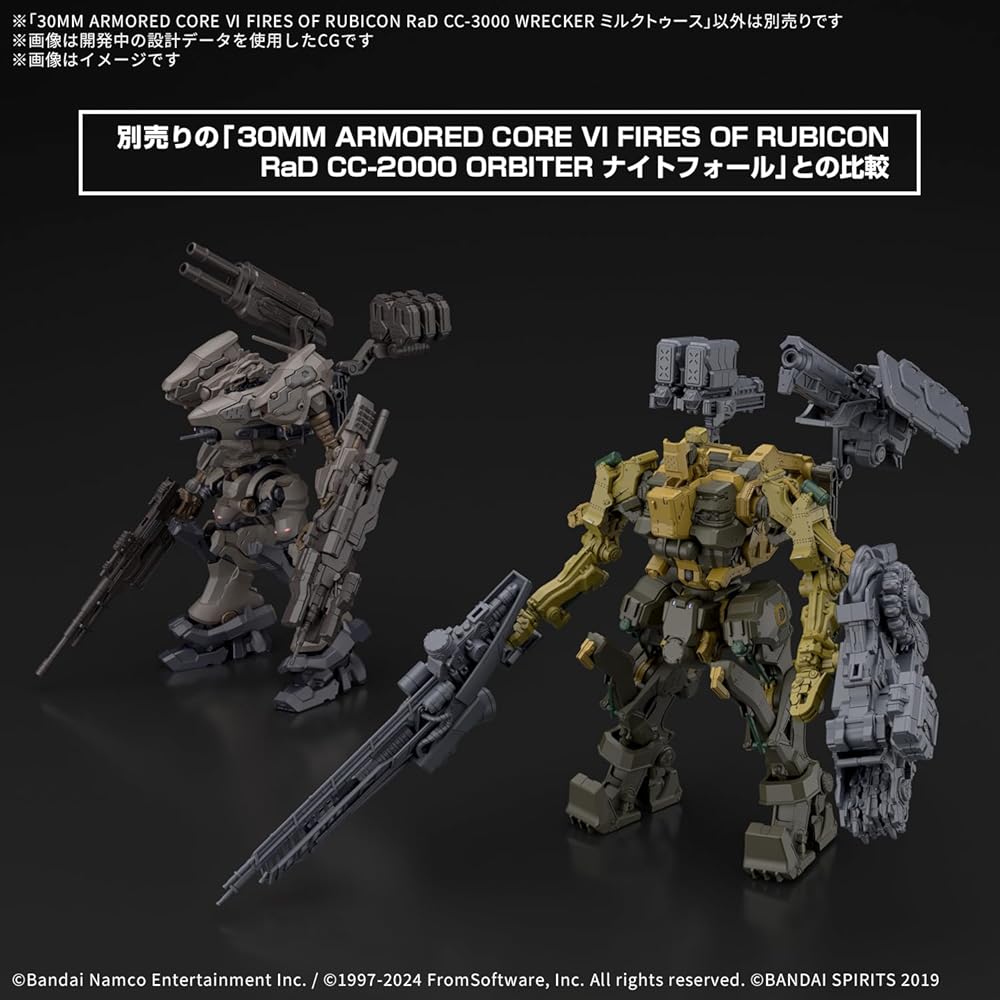 Bandai Spirits 30MM Armored Core VI Fires of Rubicon RaD CC-3000 Wrecker Пластиковая модель-конструктор с цветовой кодировкой