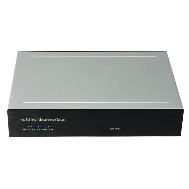 Meeteasy Professional Conference Systems (CN version)