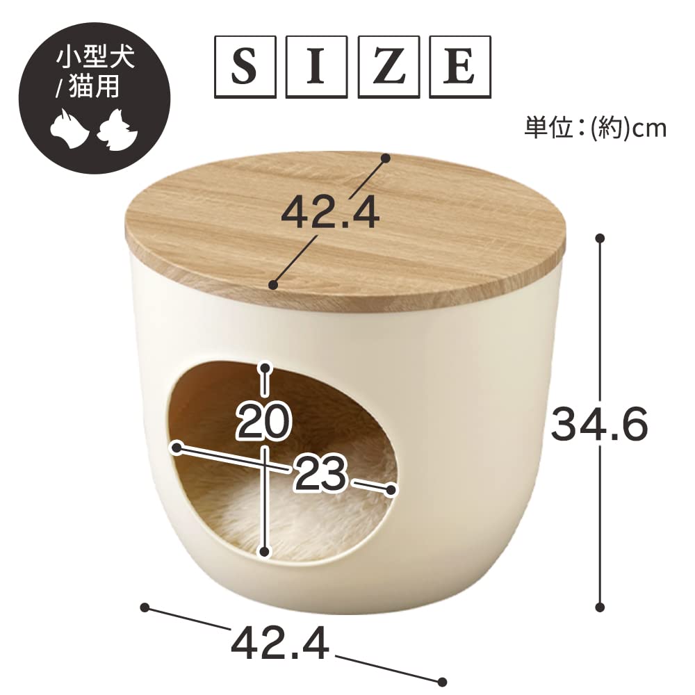 Iris Ohyama Indoor Dog and Cat House, Plastic with Cushion, Washable, Light Natural, for Small Dogs and Cats