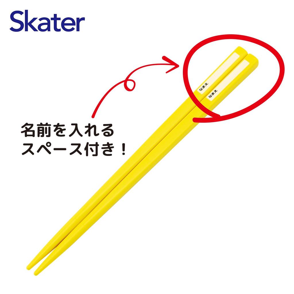 Skater Cutlery Set for Children - Lunch Box Set, Chopsticks, Spoon, Fork, Made in Japan, Slide-Type, Name Sticker Included, Minion Trio Set, 24