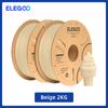ELEGOO PLA+ Филамент 1,75 мм Набор 2 кг Пластик 3D PLA для большинства FDM 3D-принтеров Точность размеров +/- 0,02 мм 2 шт. * 1 кг Набор PLA+