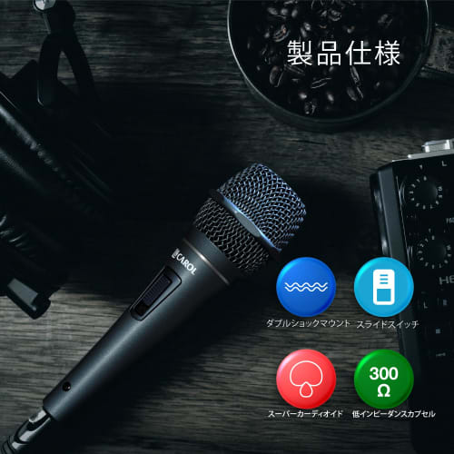 CAROL Sigma-Plus 3 Karaoke Vocal Microphone, XLR Dynamic Type, Super Cardioid Pattern, Dual Shock Absorption, for Singing, Rapping, and Live Performan
