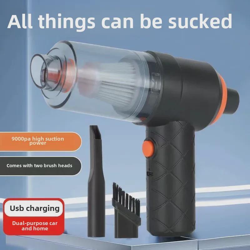 Компактный беспроводной пылесос для дома и автомобиля, двойной функции, ручной и вертикальный