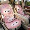 Зимняя мультяшная плюшевая женская подушка на автомобильное сиденье - Милая, пушистая, короткая плюшевая подкладка