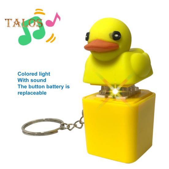 Ducky Caps Брелок-игрушка Fidget Toy Крякающая утка Снятие стресса ABS Пластик Погремушка Уменьшитель Брелок Подвеска