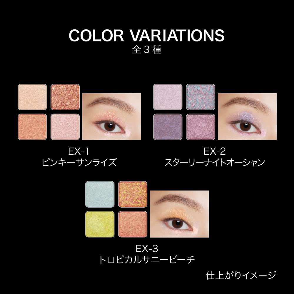 Kate Палитра блесток Beach Vacation EX-1 Powder Eyeshadow