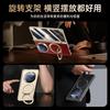 Magic V5 Phone Case Series TPU Protective Cover With 360 Rotating Stand Reinforced Hinge Protection