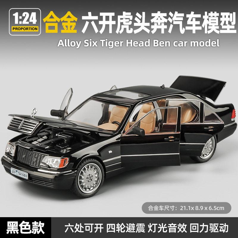 CSYBZ1 1:24 Mercedes Benz AMG GT GTR Машина безопасности S W140 320SEL GLE 350 450 E300 ONE 500K 300SL Модифицированный Суперкар Литой Металлический Модель Игрушка