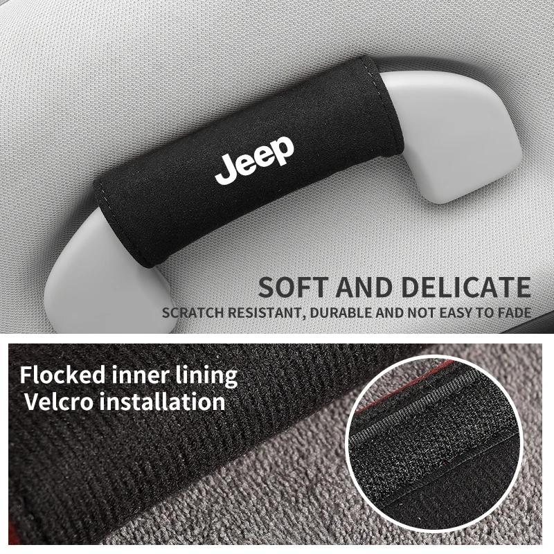 Для автомобиля Jeep Защитная накладка на ручку двери Замшевые перчатки для ручного подъема салона Автомобильные перчатки для Jeep Renegade Compass Grand Cherokee Wrangler
