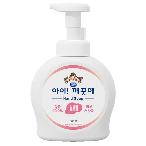 IClean Средство для мытья рук с ароматом лимона, 490 мл, 1 шт.