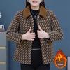 Женское облегающее шерстяное пальто с флисом, утолщенное для сезона Осень/Зима 2026 - Стильный крой для миниатюрных фигур