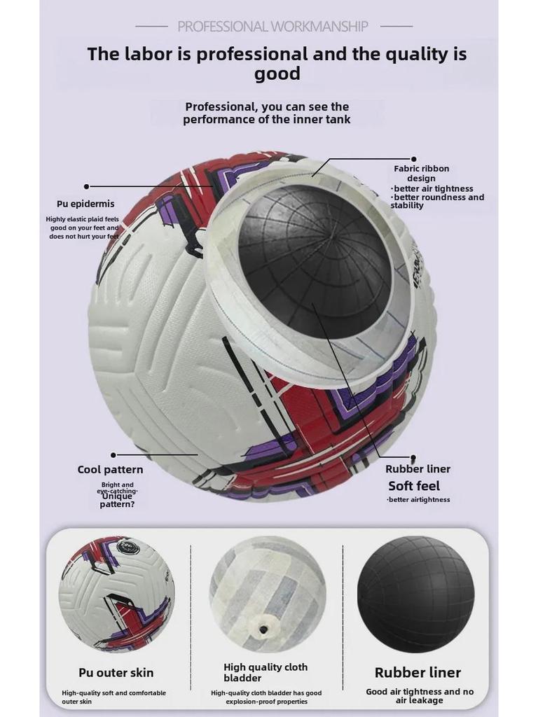 Бесшовный кожаный водонепроницаемый футбольный мяч Премьер-лиги для тренировок и соревнований — подходит для взрослых и молодежи.