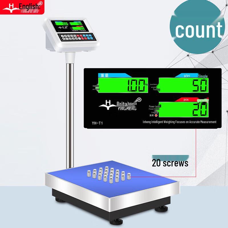 Yingheng High-Precision Industrial Electronic Scale (CN version)