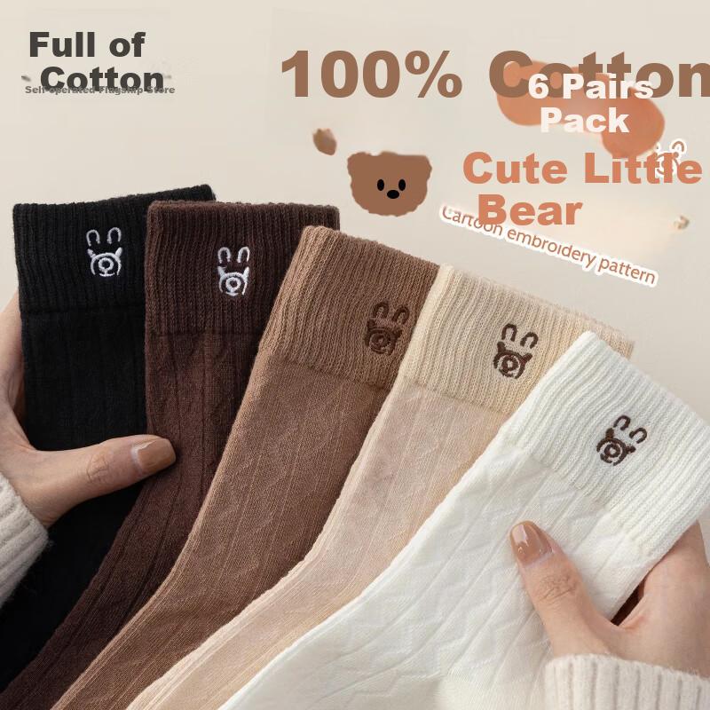 Women's Mid-Calf Socks, Spring And Autumn Season, 100% Pure Cotton, And Odor-Resistant, Cartoon Bear Design, Full Cotton, 6 Pairs
