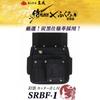 Samurai Black X Fukuro Club Nail Bag with Cutter Holder SRBF-1