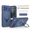 Сетчатый чехол для охлаждения iPhone 17 Pro Max с вращающейся подставкой и магнитной фиксацией для Apple 16/15, защита от падений